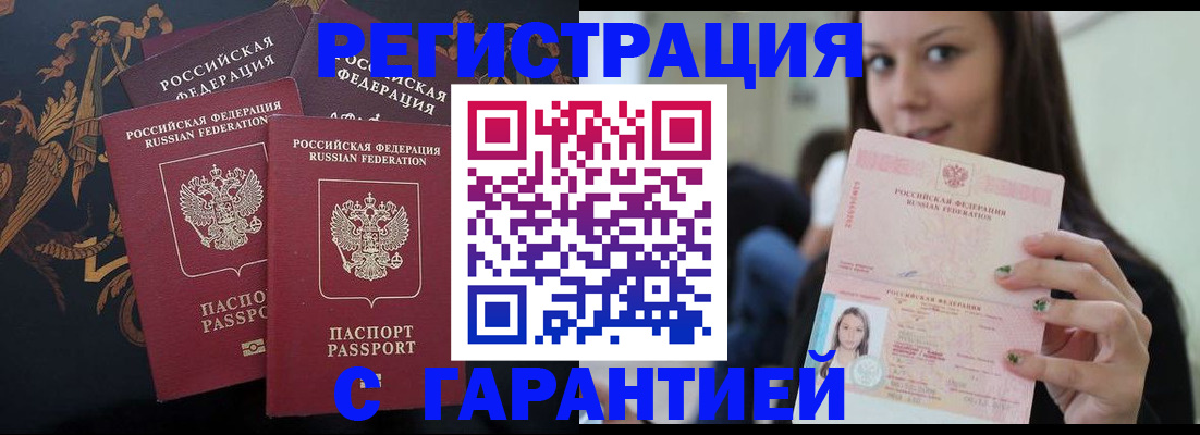 пропишу в квартире в Донском